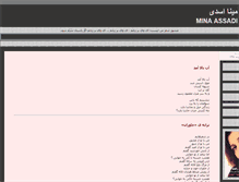 Tablet Screenshot of minaassadi.com